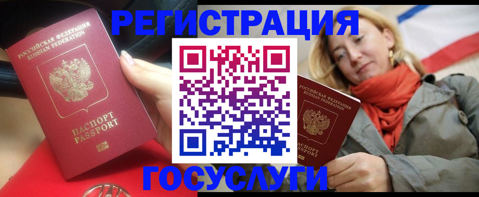 прописка для школы в Красном Сулине