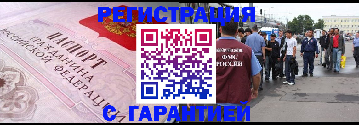 пропишу в квартире в Красном Сулине