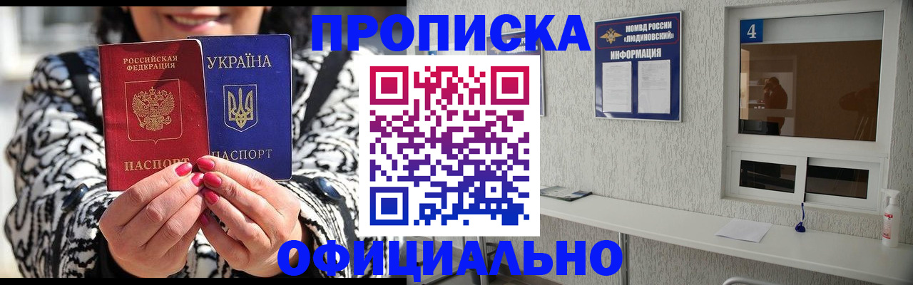 форма 3 в Красном Сулине